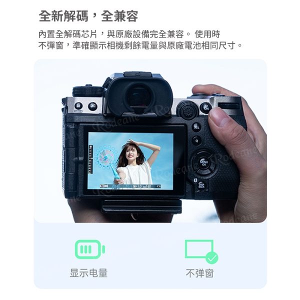 【Viltrox唯卓仕 TNP-W126 相機鋰電池 全解版】1000mAh Type-C直充 充電電池 For fuji 適用X100 XT10 XT50 XT100 XS10 XH1 X-Pro1 X-Pro2 battery：圖片 7