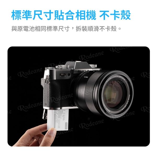 【Viltrox唯卓仕 TNP-W126 相機鋰電池 全解版】1000mAh Type-C直充 充電電池 For fuji 適用X100 XT10 XT50 XT100 XS10 XH1 X-Pro1 X-Pro2 battery：圖片 8