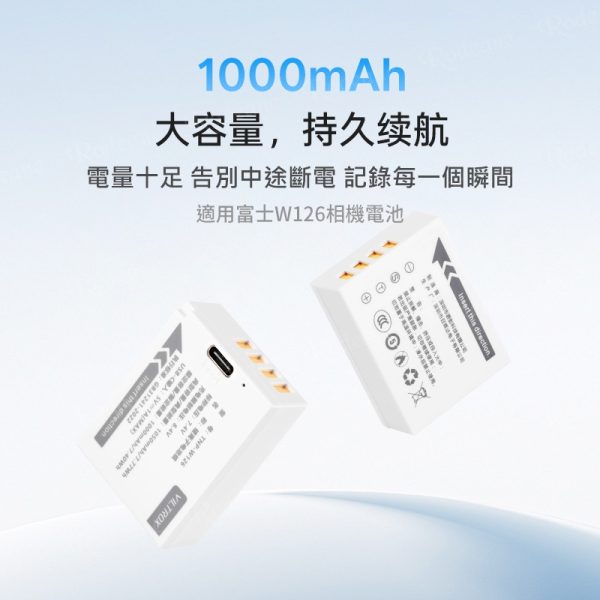 【Viltrox唯卓仕 TNP-W126 相機鋰電池 全解版】1000mAh Type-C直充 充電電池 For fuji 適用X100 XT10 XT50 XT100 XS10 XH1 X-Pro1 X-Pro2 battery：圖片 6
