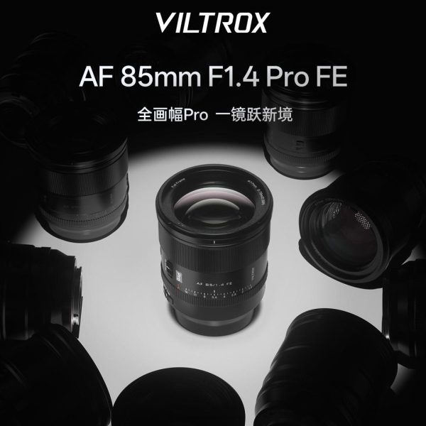 (預購中)唯卓仕 AF 85mm F1.4 PRO FE-mount FE卡口 全畫幅 自動對焦 超大光圈鏡頭 7CM2 7RM5