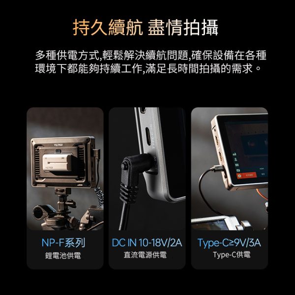 Viltrox 唯卓仕 DC-L系列 DC-L1 DC-L2 觸控螢幕 7吋 全高清 攝影機監視器 HD 監看螢幕：圖片 12