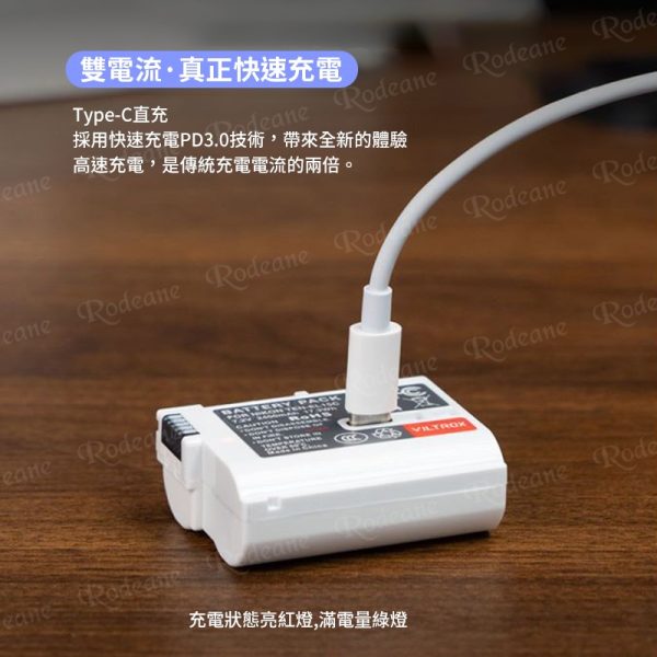 【Viltrox唯卓仕 TEN-EL14 相機鋰電池 全解版】950mAh Type-C直充 充電電池 For Nik 適用D5600 D5300 D5200 5100 D3500 Coolpix P7800 P7700 P7100 P7000 batte：圖片 5