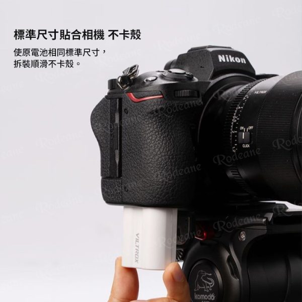 【Viltrox唯卓仕 TEN-EL14 相機鋰電池 全解版】950mAh Type-C直充 充電電池 For Nik 適用D5600 D5300 D5200 5100 D3500 Coolpix P7800 P7700 P7100 P7000 batte：圖片 8