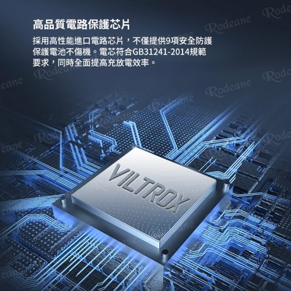 【Viltrox唯卓仕 TLP-E6NH 相機鋰電池 全解版】2200mAh Type-C直充 充電電池 適用5D4 5DS 5DSR 6D2 7D2 90D 80D 70D 60DA R7 R62 XC10 XC15 Handycam battery：圖片 5
