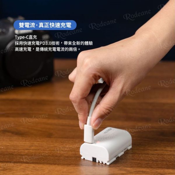 【Viltrox唯卓仕 TLP-E6NH 相機鋰電池 全解版】2200mAh Type-C直充 充電電池 適用5D4 5DS 5DSR 6D2 7D2 90D 80D 70D 60DA R7 R62 XC10 XC15 Handycam battery：圖片 7