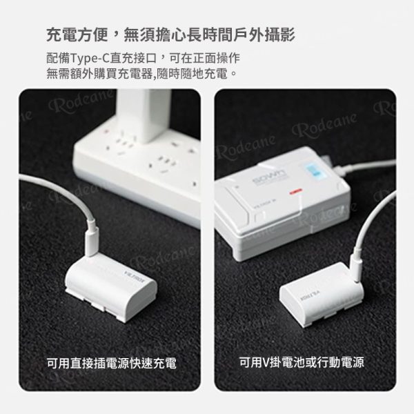 【Viltrox唯卓仕 TLP-E6NH 相機鋰電池 全解版】2200mAh Type-C直充 充電電池 適用5D4 5DS 5DSR 6D2 7D2 90D 80D 70D 60DA R7 R62 XC10 XC15 Handycam battery：圖片 8