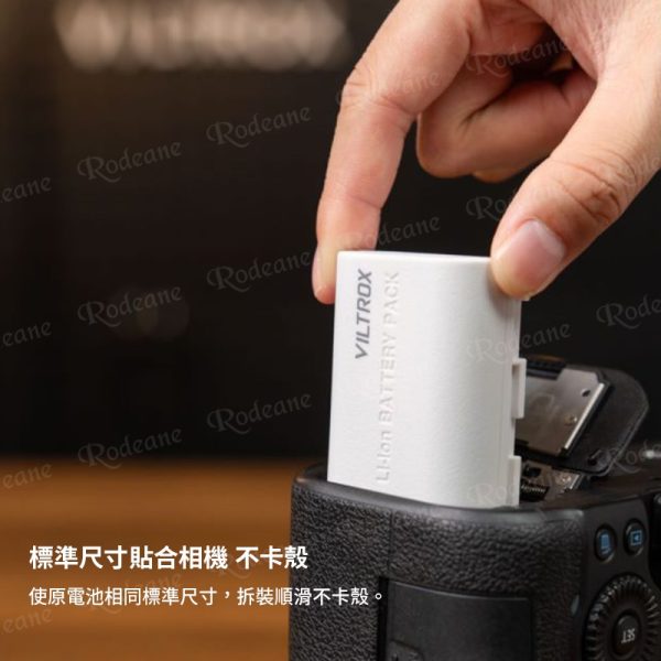 【Viltrox唯卓仕 TLP-E6NH 相機鋰電池 全解版】2200mAh Type-C直充 充電電池 適用5D4 5DS 5DSR 6D2 7D2 90D 80D 70D 60DA R7 R62 XC10 XC15 Handycam battery：圖片 10