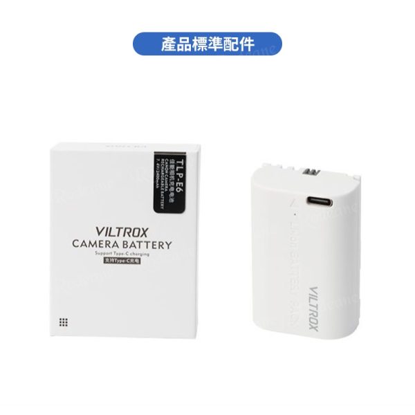 【Viltrox唯卓仕 TLP-E6NH 相機鋰電池 全解版】2200mAh Type-C直充 充電電池 適用5D4 5DS 5DSR 6D2 7D2 90D 80D 70D 60DA R7 R62 XC10 XC15 Handycam battery：圖片 12