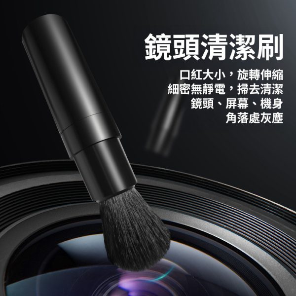 【Ulanzi 十合一相機清潔套裝 CO72】：圖片 9