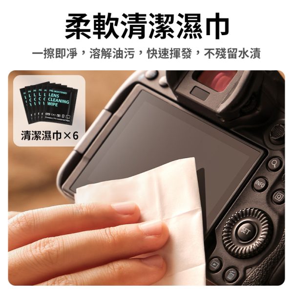 【Ulanzi 十合一相機清潔套裝 CO72】：圖片 10