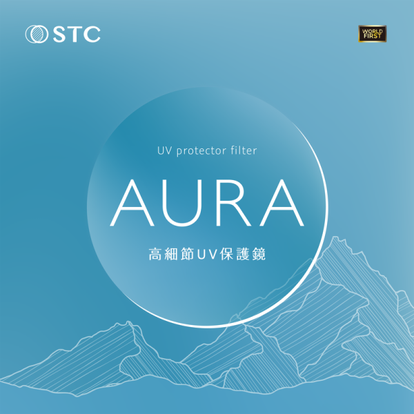 STC 高細節抗紫外線保護鏡 AURA UV Filter 62mm 67mm 72mm 77mm 82mm：圖片 5