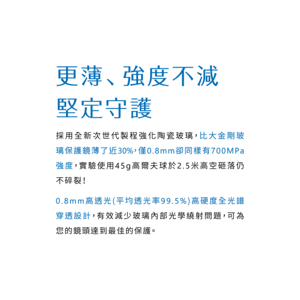 STC 高細節抗紫外線保護鏡 AURA UV Filter 62mm 67mm 72mm 77mm 82mm：圖片 8