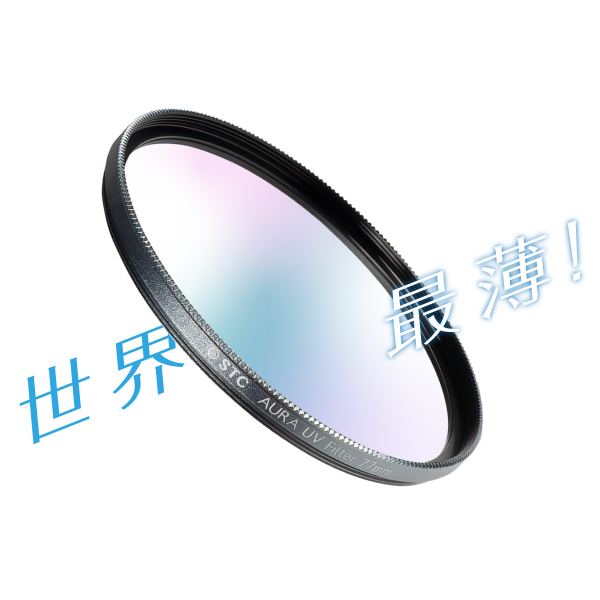 STC 高細節抗紫外線保護鏡 AURA UV Filter 62mm 67mm 72mm 77mm 82mm：圖片 7
