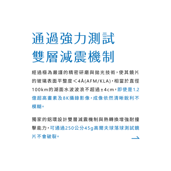 STC 高細節抗紫外線保護鏡 AURA UV Filter 62mm 67mm 72mm 77mm 82mm：圖片 12