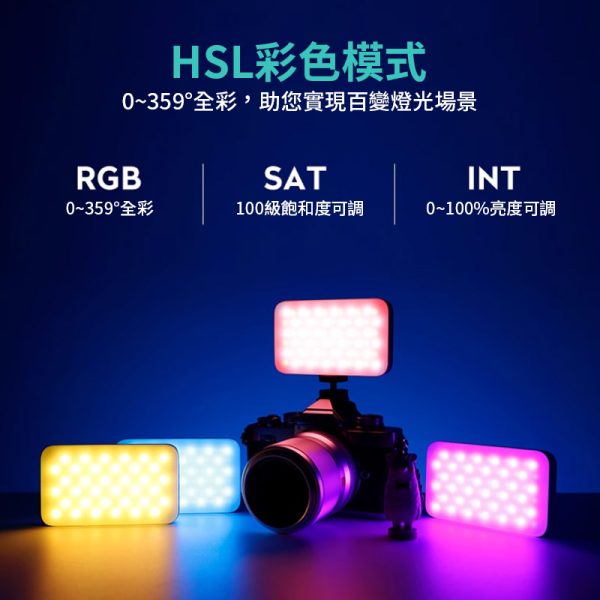 【Viltrox唯卓仕 Weeylite S05 RBG LED口袋燈】：圖片 11