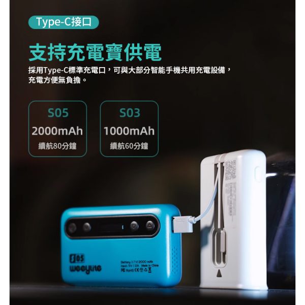 【Viltrox唯卓仕 Weeylite S05 RBG LED口袋燈】：圖片 15