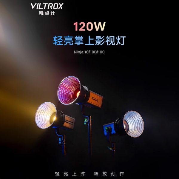 【Viltrox唯卓仕 Ninja 10B 120W 雙色溫棚燈】：圖片 3