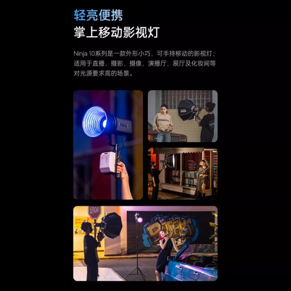 【Viltrox唯卓仕 Ninja 10B 120W 雙色溫棚燈】：圖片 6