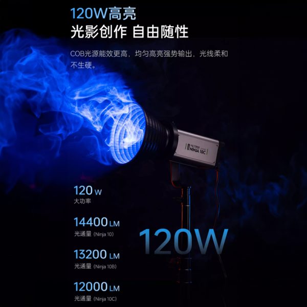 【Viltrox唯卓仕 Ninja 10B 120W 雙色溫棚燈】：圖片 7