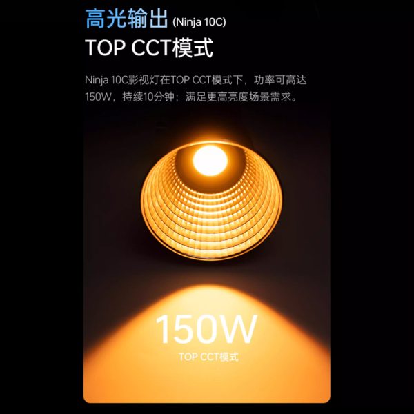 【Viltrox唯卓仕 Ninja 10B 120W 雙色溫棚燈】：圖片 8