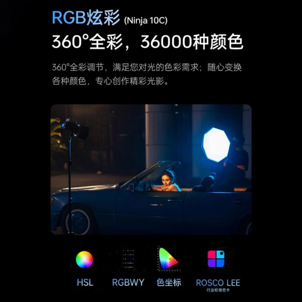 【Viltrox唯卓仕 Ninja 10B 120W 雙色溫棚燈】：圖片 10