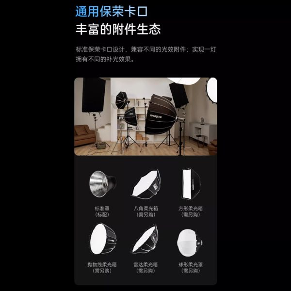 【Viltrox唯卓仕 Ninja 10B 120W 雙色溫棚燈】：圖片 17