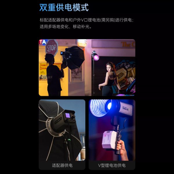 【Viltrox唯卓仕 Ninja 10C 120W RGB全彩棚燈】：圖片 18