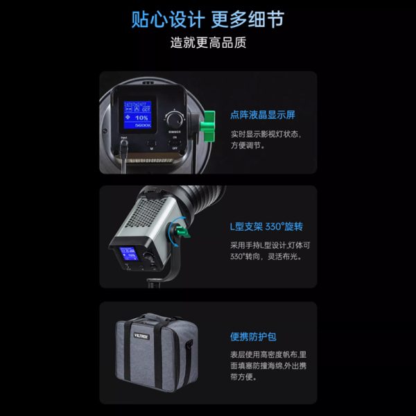 【Viltrox唯卓仕 Ninja 10C 120W RGB全彩棚燈】：圖片 19