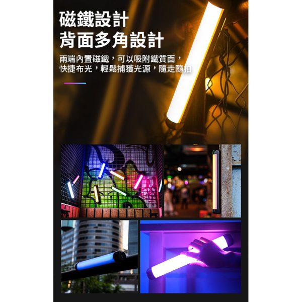 【Viltrox唯卓仕 Weeylite微徠 K21 RGB 光棒LED燈】30cm 雙色溫 手機APP遙控 TYPE-C接口 1/4螺絲口 保固一年：圖片 10