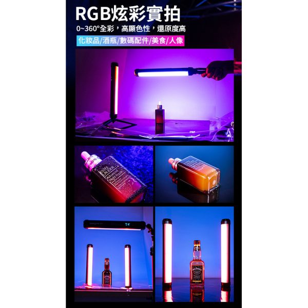 【Viltrox唯卓仕 Weeylite微徠 K21 RGB 光棒LED燈】30cm 雙色溫 手機APP遙控 TYPE-C接口 1/4螺絲口 保固一年：圖片 11
