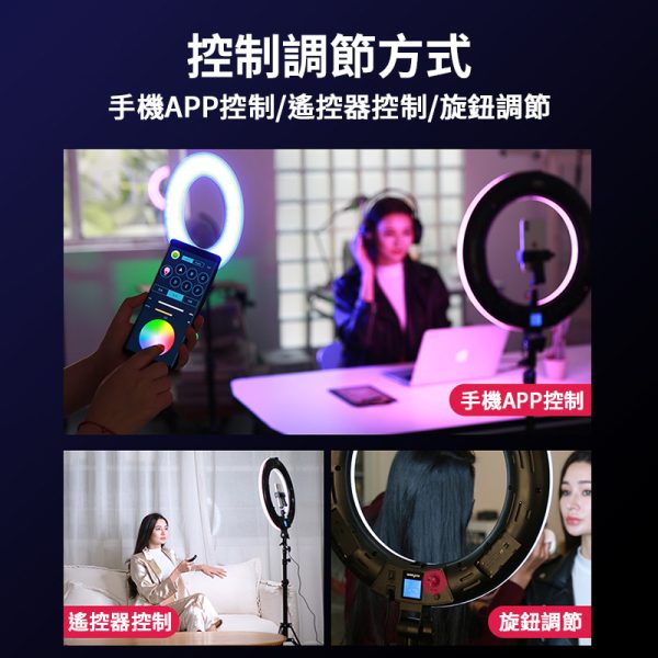 【唯卓仕 Weeylite微徠 WE10S RGB 環形LED燈】30W 雙色溫/18吋 藍芽APP遙控 保固一年 直播/採訪/抖音：圖片 6