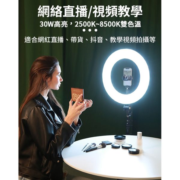 【唯卓仕 Weeylite微徠 WE10S RGB 環形LED燈】30W 雙色溫/18吋 藍芽APP遙控 保固一年 直播/採訪/抖音：圖片 10