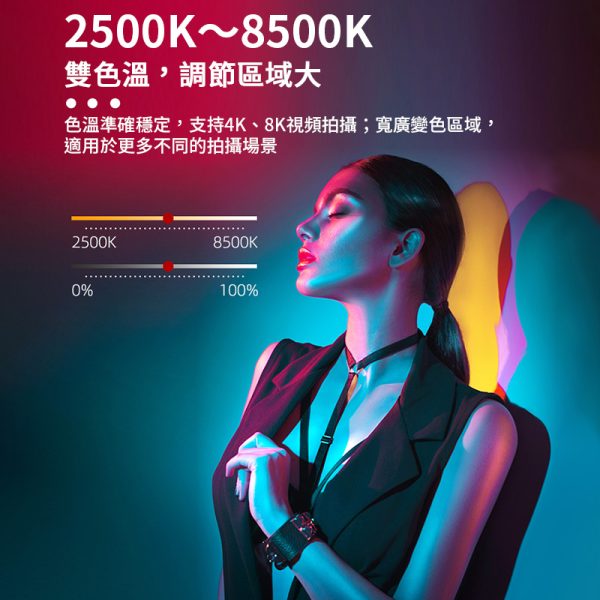 【唯卓仕 Weeylite微徠 WE10S RGB 環形LED燈】30W 雙色溫/18吋 藍芽APP遙控 保固一年 直播/採訪/抖音：圖片 15