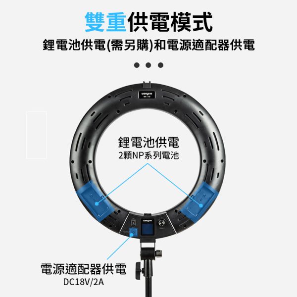【唯卓仕 Weeylite微徠 WE10S RGB 環形LED燈】30W 雙色溫/18吋 藍芽APP遙控 保固一年 直播/採訪/抖音：圖片 17