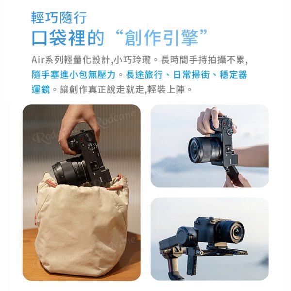 (預購中)Viltrox 唯卓仕 AF 15mm F1.7 Air APS-C XF-Mount 超廣角 自動對焦 定焦鏡頭 適用Fuji XT30：圖片 10