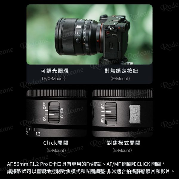 Viltrox 唯卓仕 AF 56mm F1.2 PRO 富士 XF卡口 APSC 自動對焦 超大光圈鏡頭 x-mount XT-30II XT4：圖片 18