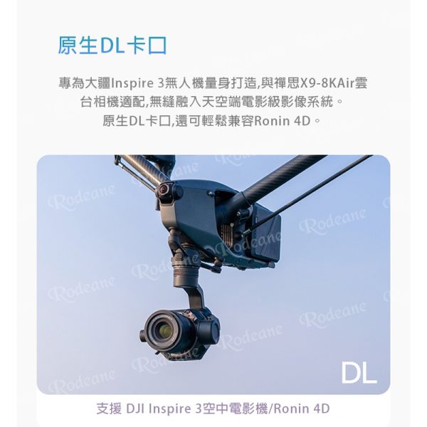 (客訂商品)Viltrox AF 90mm F3.5 全片幅鏡頭 DL接環（適用於 DJI）Ronin 4D 8K：圖片 11