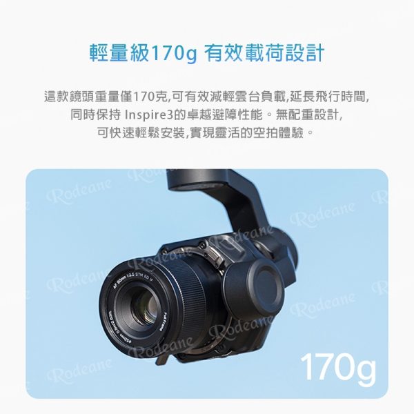 (客訂商品)Viltrox AF 90mm F3.5 全片幅鏡頭 DL接環（適用於 DJI）Ronin 4D 8K：圖片 13