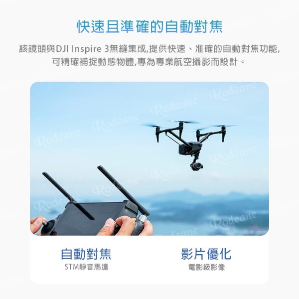(客訂商品)Viltrox AF 90mm F3.5 全片幅鏡頭 DL接環（適用於 DJI）Ronin 4D 8K：圖片 14