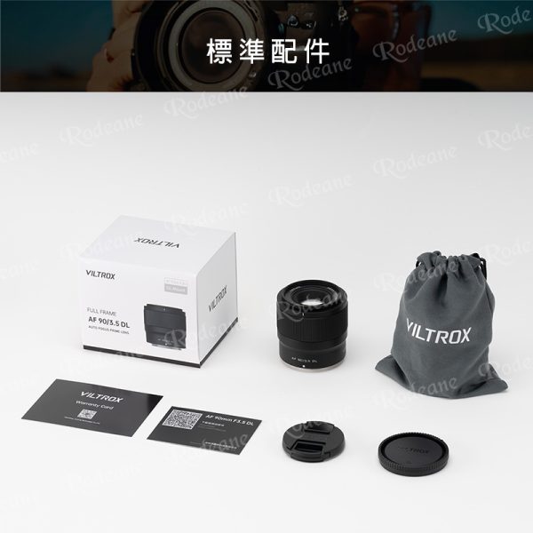 (客訂商品)Viltrox AF 90mm F3.5 全片幅鏡頭 DL接環（適用於 DJI）Ronin 4D 8K：圖片 18