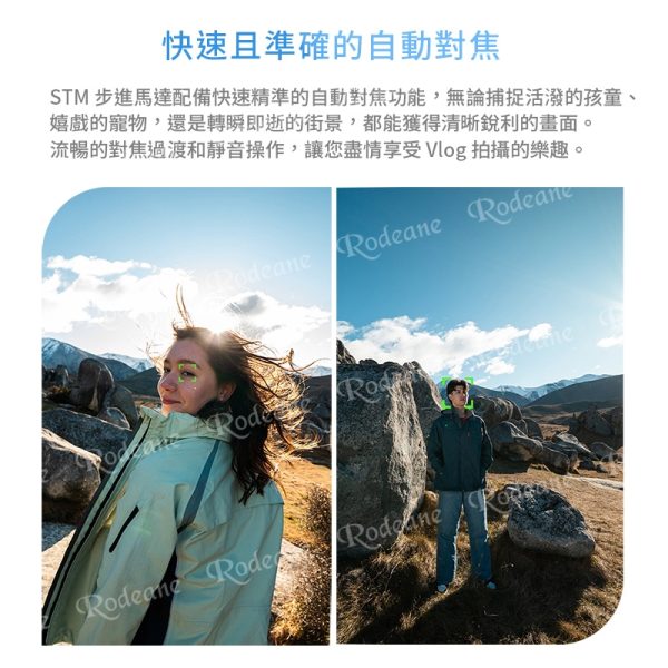 Viltrox 唯卓仕 AF 9mm F2.8 Z Air系列 廣角定焦鏡頭 APS-C 適用尼康 Z-mount Nikk 超輕量 大光圈 APS-C 自動對焦：圖片 7