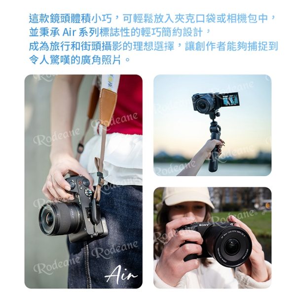 Viltrox 唯卓仕 AF 9mm F2.8 Z Air系列 廣角定焦鏡頭 APS-C 適用尼康 Z-mount Nikk 超輕量 大光圈 APS-C 自動對焦：圖片 11