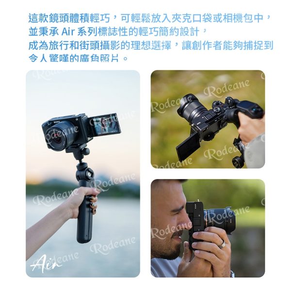 Viltrox 唯卓仕 AF 14mm F4.0 Air FE 全片幅 廣角定焦鏡頭 超輕量 超廣角 E接環 A6700 A7R3：圖片 10