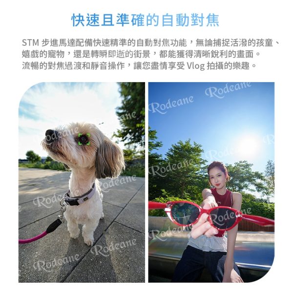 Viltrox 唯卓仕 AF 14mm F4.0 Air FE 全片幅 廣角定焦鏡頭 超輕量 超廣角 E接環 A6700 A7R3：圖片 8
