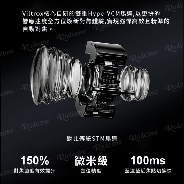 Viltrox 唯卓仕 AF 56mm F1.2 PRO 富士 XF卡口 APSC 自動對焦 超大光圈鏡頭 x-mount XT-30II XT4：圖片 11