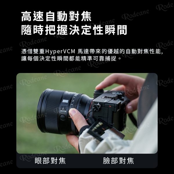 Viltrox 唯卓仕 AF 56mm F1.2 PRO 富士 XF卡口 APSC 自動對焦 超大光圈鏡頭 x-mount XT-30II XT4：圖片 12