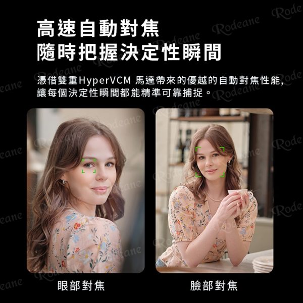 Viltrox 唯卓仕 AF 56mm F1.2 PRO 富士 XF卡口 APSC 自動對焦 超大光圈鏡頭 x-mount XT-30II XT4：圖片 13