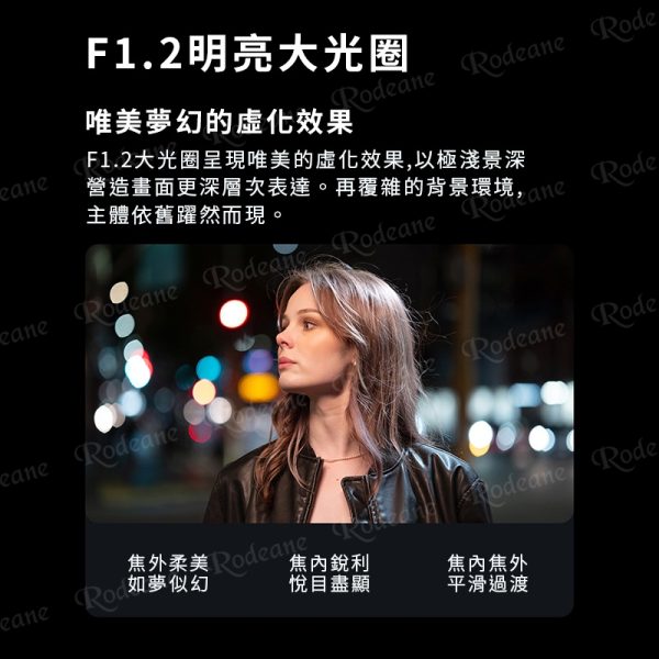 Viltrox 唯卓仕 AF 56mm F1.2 PRO 富士 XF卡口 APSC 自動對焦 超大光圈鏡頭 x-mount XT-30II XT4：圖片 15