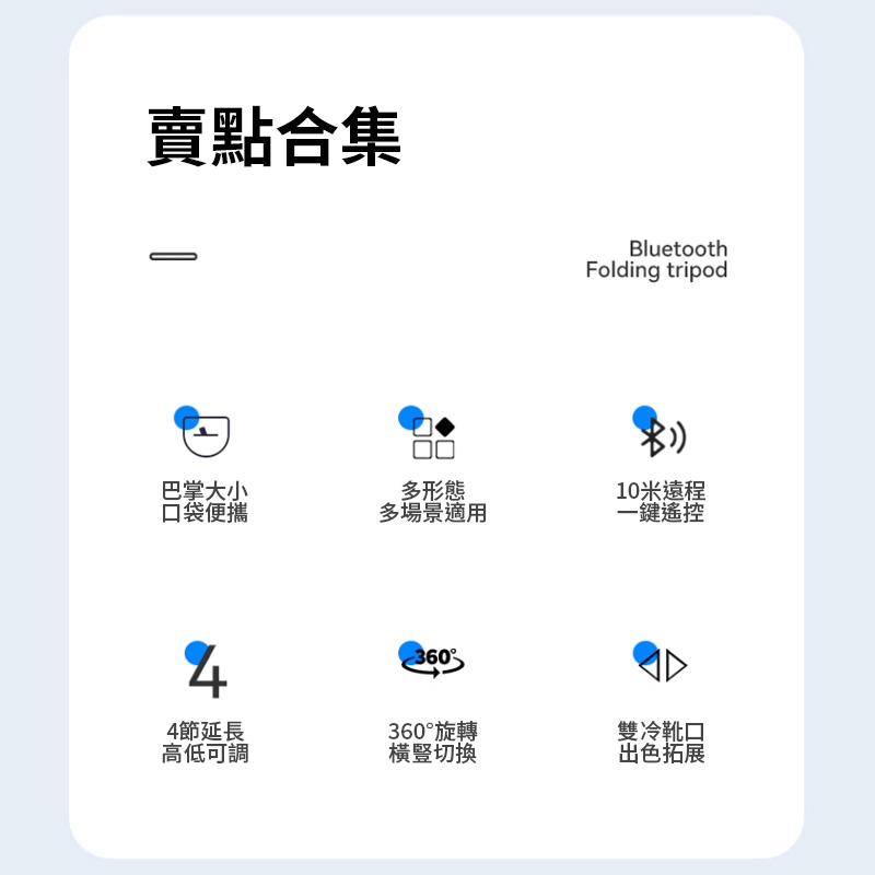 【ULANZI JJ02 Grip Tripod可拉伸手柄三腳架】:圖片 5