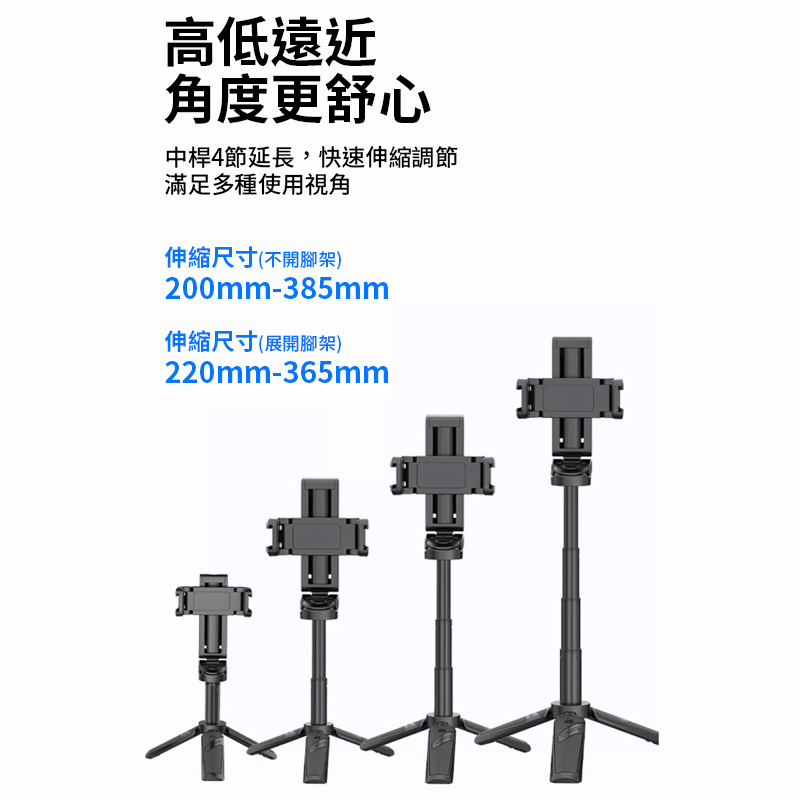 【ULANZI JJ02 Grip Tripod可拉伸手柄三腳架】:圖片 9